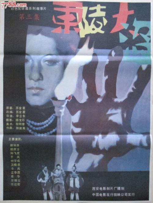 福山平成大学硕士毕业证