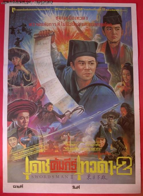 工作后学位证被撤销